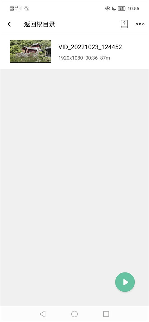 MoboPlayer播放器