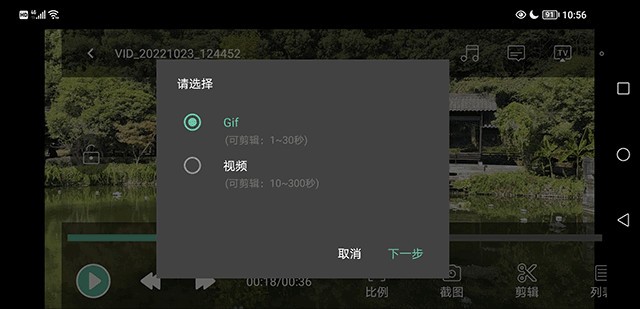 MoboPlayer播放器