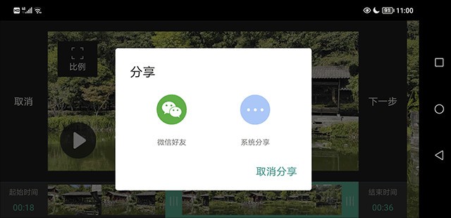 MoboPlayer播放器
