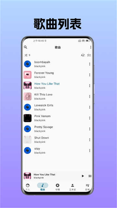 棉花音乐puremusic截图4