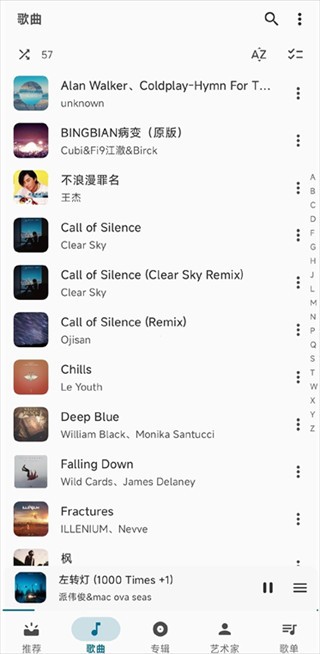 棉花音乐puremusic