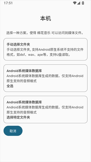 棉花音乐puremusic