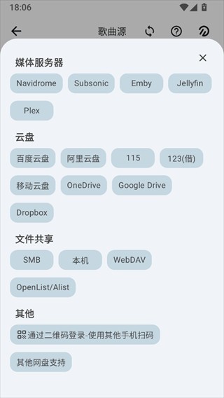 棉花音乐puremusic