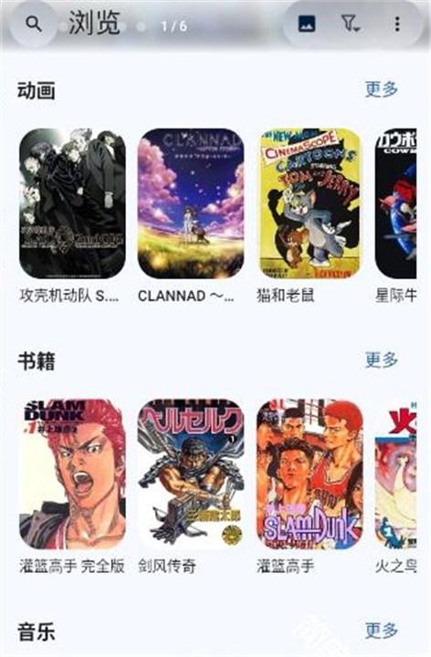 kototoro漫画截图4