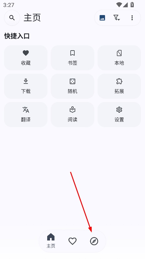 kototoro漫画