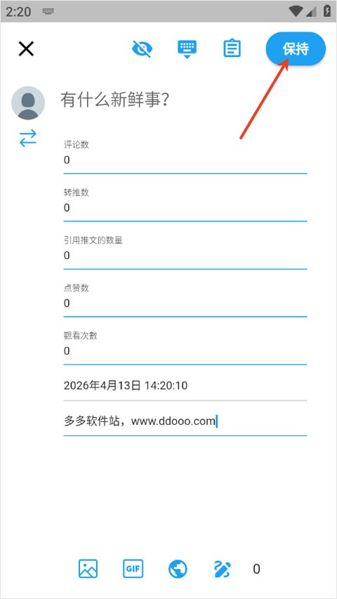 TwiNote中文版