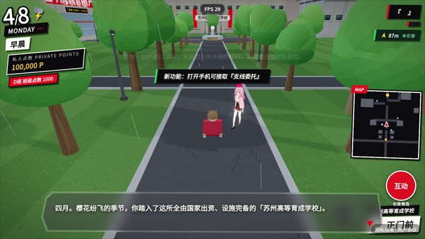探索实力教室跑酷手机版