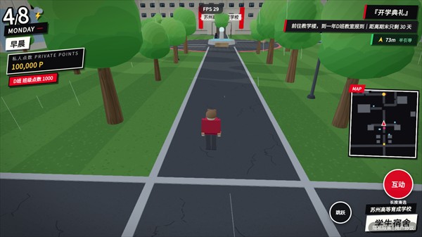 探索实力教室跑酷手机版