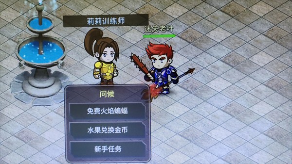 迷失幻境联机版
