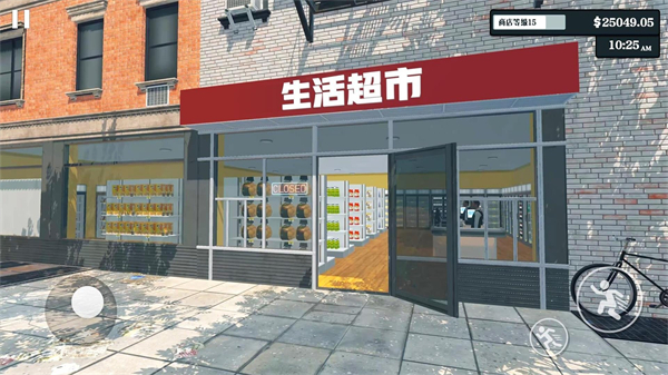 超市模拟器中文纯净版