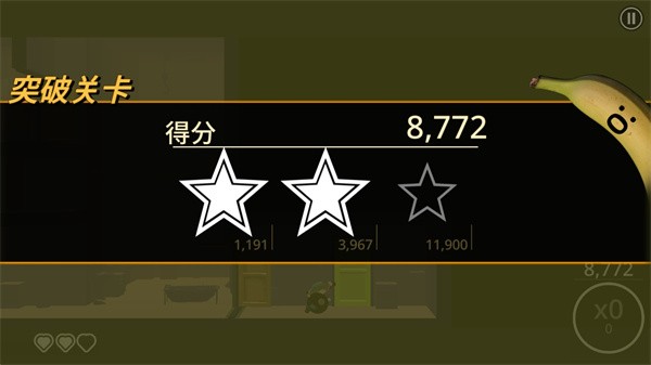 我的朋友佩德罗蕉仇必报