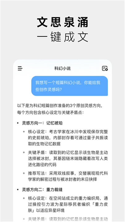 MINIMAX手机版截图4