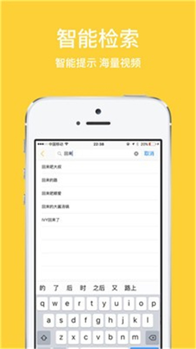 柠檬影视纯净版截图5