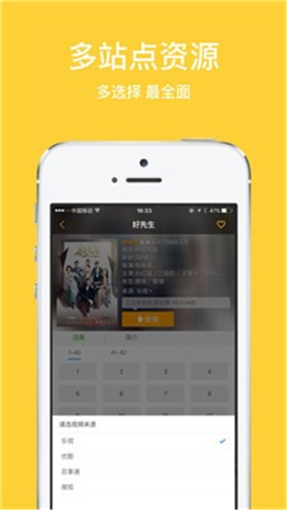 柠檬影视纯净版截图5