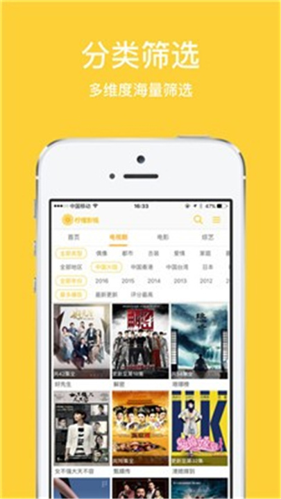 柠檬影视纯净版截图5