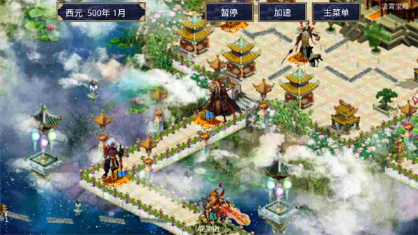三国群英传2西游记手机版截图4