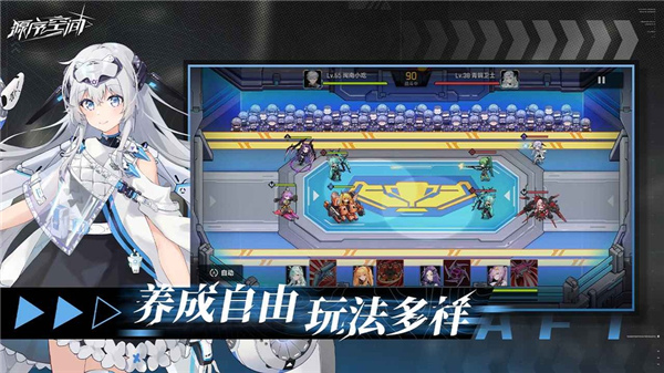 源序空间官服截图4