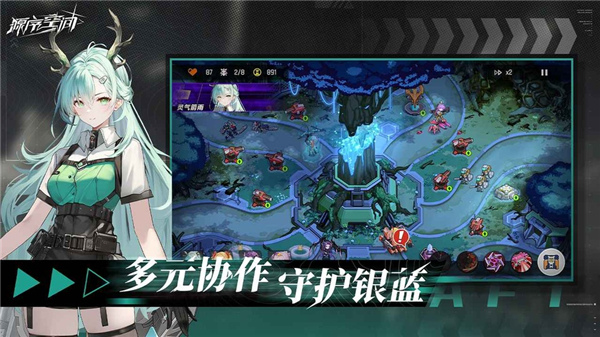 源序空间官服截图4