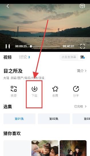 天空影视纯净版