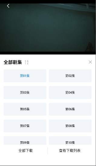 天空影视纯净版