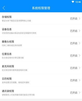 群星通用框架手机端