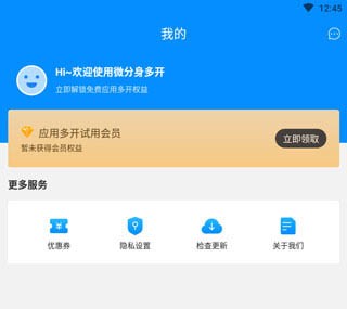 群星通用框架手机端