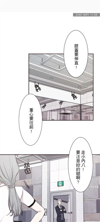 拷贝漫画纯净版
