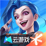 云英雄联盟手游