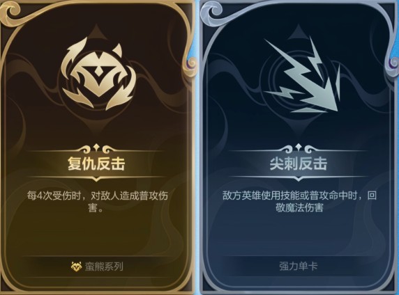 云英雄联盟手游