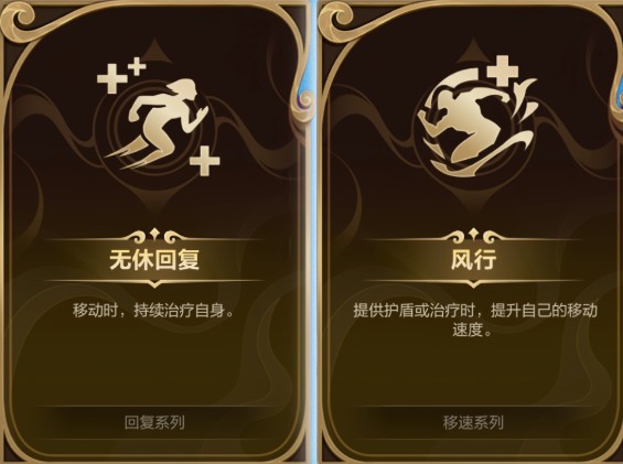 云英雄联盟手游