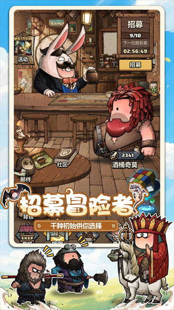 了不起魔塔手机游戏截图4