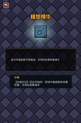 了不起魔塔手机游戏