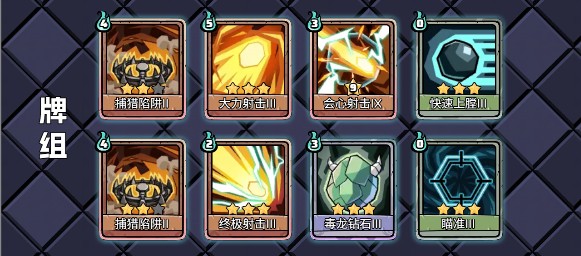 了不起魔塔手机游戏