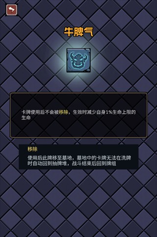 了不起魔塔手机游戏