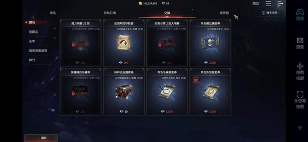 吸血鬼血之继承者国际服