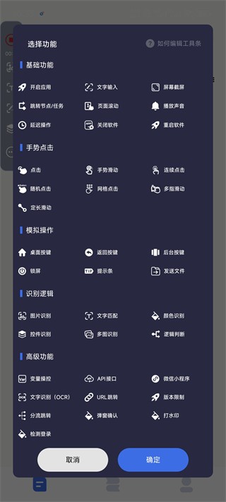 自动点击宝旧版本