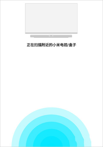 小米万能遥控器手机版