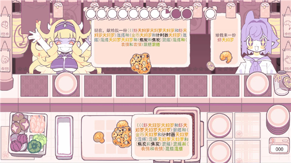 深度油炸DeepFry截图4