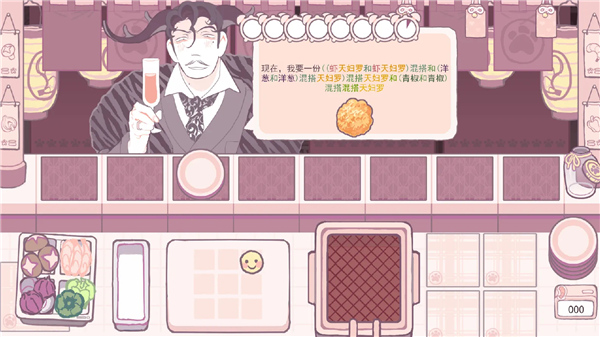 深度油炸DeepFry截图4