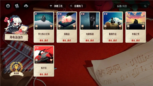 神明也没猜到结局手机版截图3