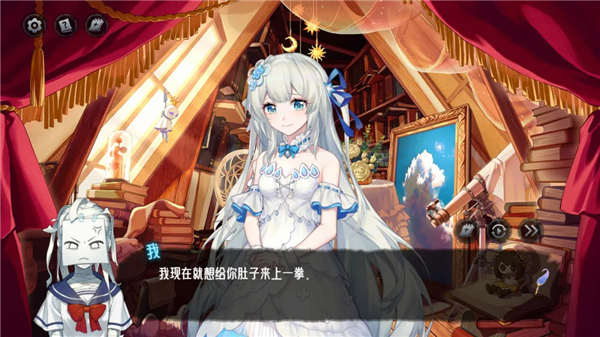 神明也没猜到结局手机版截图5