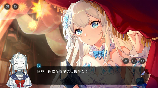 神明也没猜到结局手机版