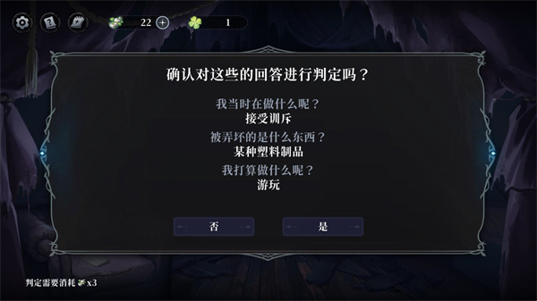 神明也没猜到结局手机版