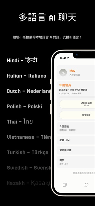 MiniTavern酒馆截图4