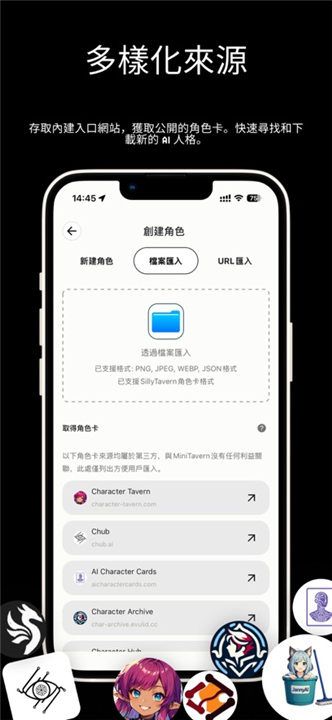 MiniTavern酒馆截图4
