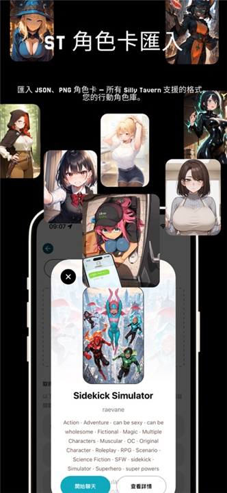 MiniTavern酒馆截图4