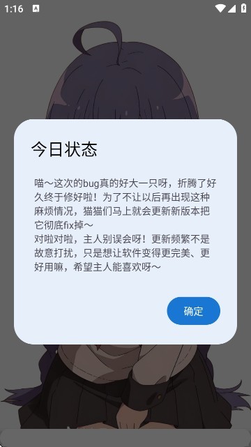 Galgame游戏盒子汉化版