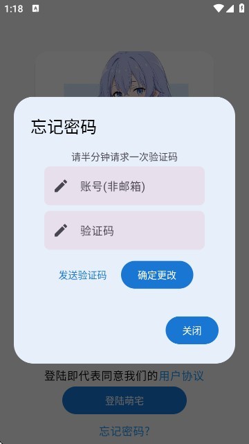 Galgame游戏盒子汉化版