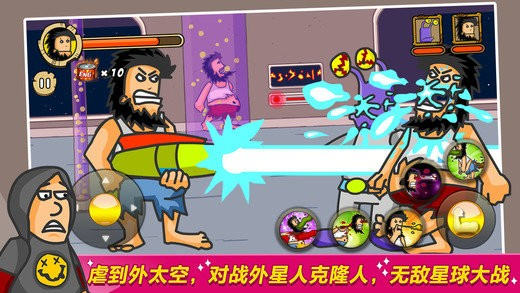 无敌流浪汉2监狱乱斗截图4