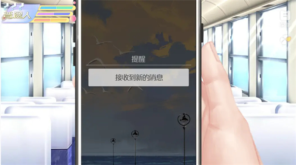 女寝皆是修罗场完整版截图4